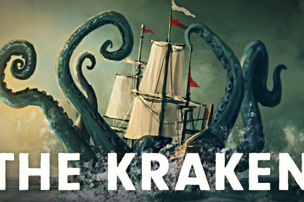 Верная ссылка на kraken krmp.cc